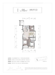 荣安春熙上和湾3室2厅1厨2卫建面98.00㎡