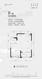 三峡国际人才城1室1厅1厨1卫建面61.00㎡