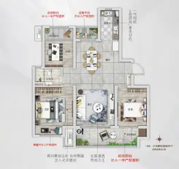 碧桂园玖彰3室2厅1厨1卫建面115.0㎡