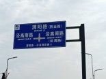 道路标识