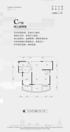 三峡国际人才城3室2厅1厨2卫建面141.00㎡