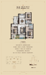龍舟壹号院3室2厅1厨2卫建面123.0㎡