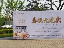 华岩新城 金融街九龙金悦府一期四房115万