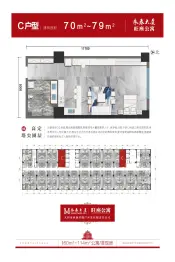 永泰大厦1室1厅1厨1卫建面70.00㎡