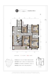 曙光和院4室2厅1厨2卫建面132.00㎡