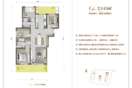 俊发·俊尚峰4室2厅1厨2卫建面143.00㎡