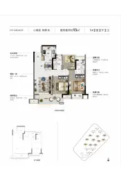 联发|君悦风华3室2厅1厨2卫建面93.00㎡