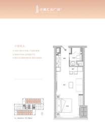 兆鑫H+1室1厅1厨1卫建面51.00㎡