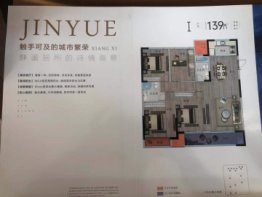 金悦香溪4室2厅1厨2卫建面139.00㎡