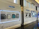 工艺展示