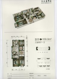 百合翡翠城3室2厅1厨1卫建面109.90㎡