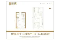 挑空LOFT