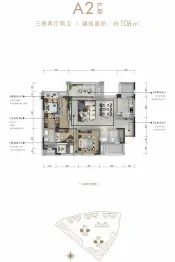 澜岸听溪3室2厅1厨2卫建面106.00㎡