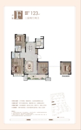 汉王听泉印象3室2厅1厨2卫建面123.00㎡