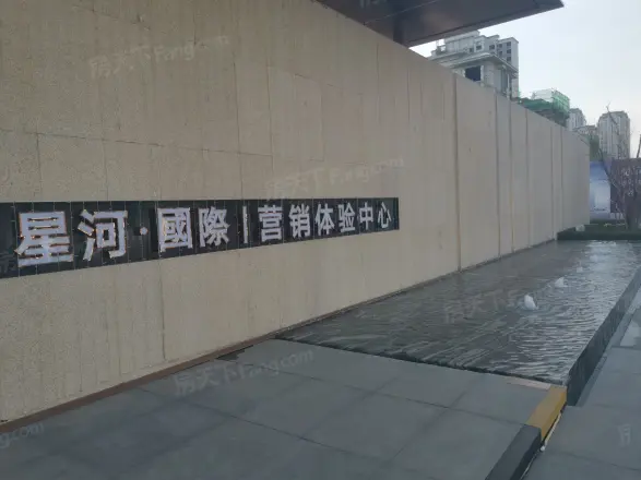 星河国际实景图