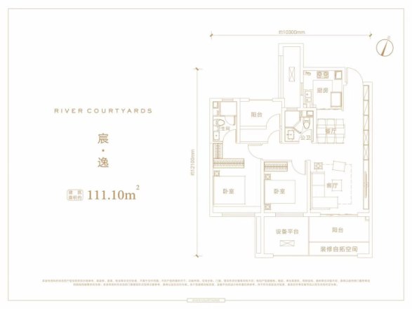 融创御河宸院