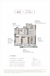 澳海云澜赋3室2厅1厨2卫建面100.00㎡