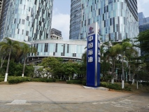 南光中心周边 中国海油办公中心