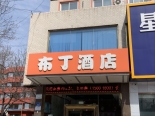 周边配套酒店