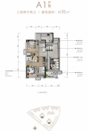 澜岸听溪户型图