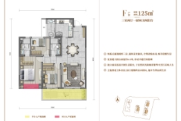 俊发·俊尚峰3室2厅1厨2卫建面125.00㎡