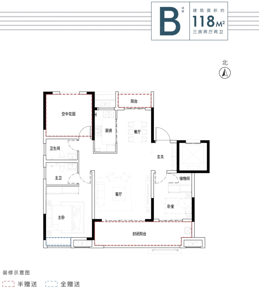 户型图0/1