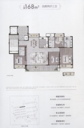 信达督府天承4室2厅1厨3卫建面168.00㎡