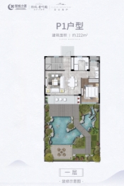 绿城青竹园5室3厅1厨3卫建面222.0㎡