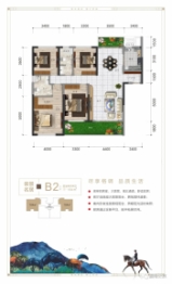 嘉隆云宸4室2厅1厨2卫建面184.00㎡