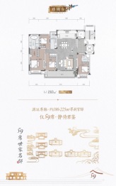 中海樾府4室2厅1厨3卫建面180.00㎡