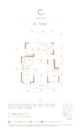 保利云上3室2厅1厨2卫建面106.00㎡