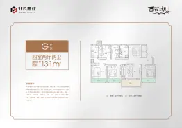 非凡·百花湖4室2厅1厨2卫建面131.0㎡