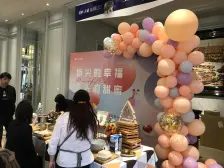 保利天禧四期 3室1厅 南 北