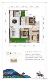 嘉隆云宸3室2厅1厨2卫建面142.00㎡