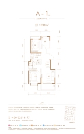 保利云上3室2厅1厨1卫建面88.00㎡