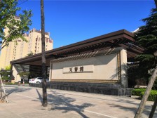 天誉湾 7室3厅 南 北