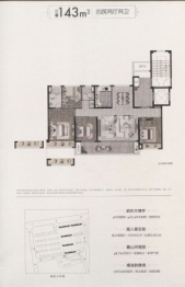 信达督府天承4室2厅1厨2卫建面143.00㎡