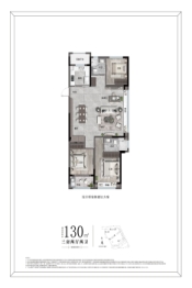 九山金茂府3室2厅1厨2卫建面130.00㎡