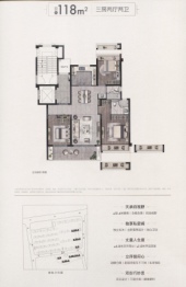 信达督府天承3室2厅1厨2卫建面118.00㎡