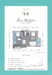 A1（一批次主推）