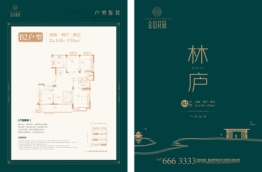 金山花园4室2厅1厨2卫建面146.00㎡