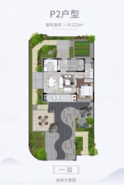 绿城青竹园5室3厅1厨3卫建面222.0㎡