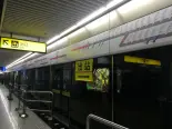 周边配套地铁
