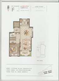 本元·舜庄3室2厅1厨3卫建面156.00㎡