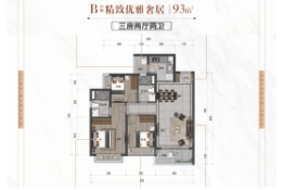 中梁恒哲·时光1283室2厅1厨2卫建面93.00㎡