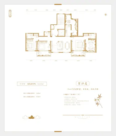 云杉溪谷户型图