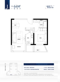 阳光100·北京的阿尔勒1室2厅1厨1卫建面64.00㎡