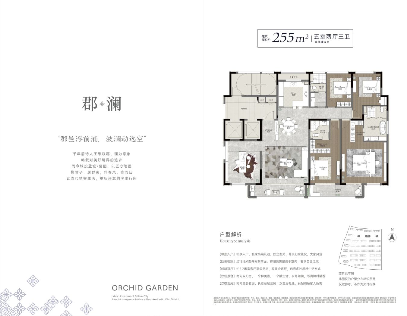 城投蓝城·蘭园图片相册,城投蓝城·蘭园户型图,样板间图,装修效果图,实景图-长兴房天下