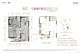 金科东原青溪林3室2厅1厨2卫建面73.56㎡