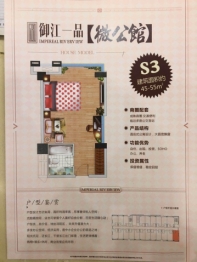 御江一品1室1厅1厨1卫建面45.00㎡